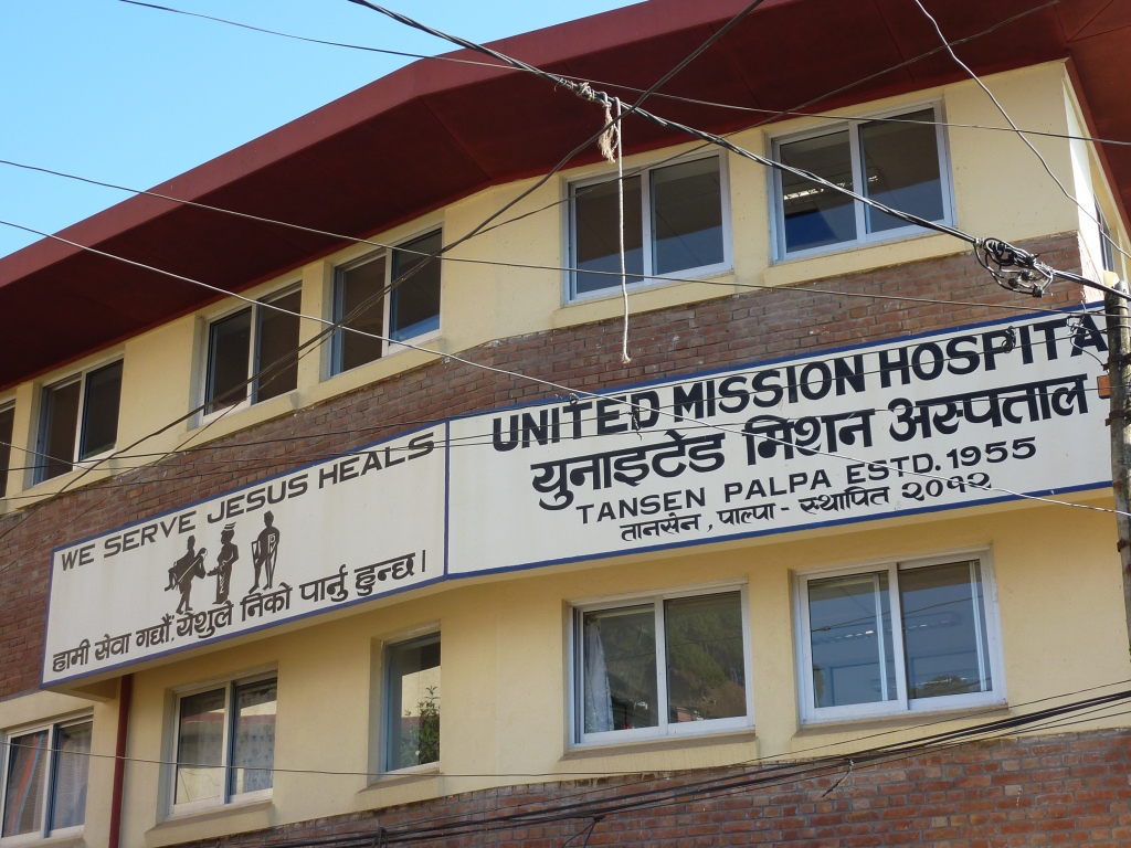 कोरोनाबाट बिरामीको मृत्यु भएपछि १९ स्वास्थ्यकर्मी क्वारेन्टाइनमा 